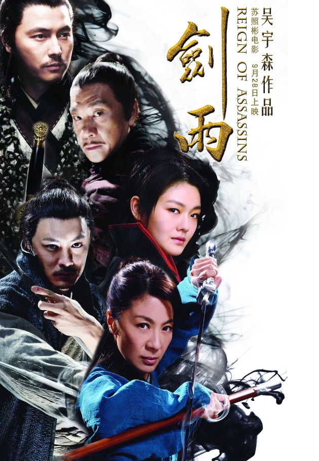 Jianyu