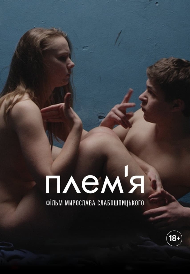 The Tribe 2014 izle