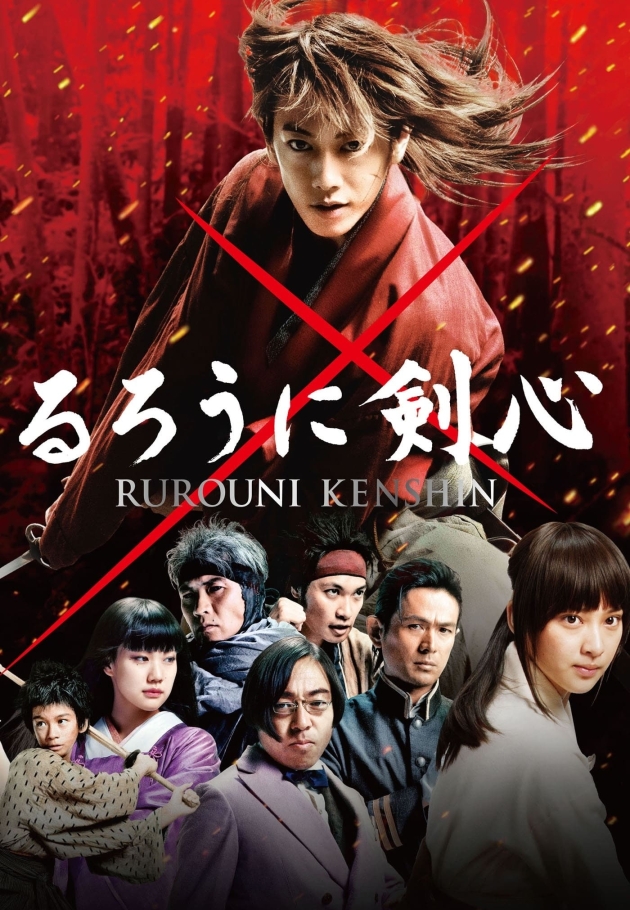 Rurôni Kenshin: Meiji kenkaku roman tan 2012 izle