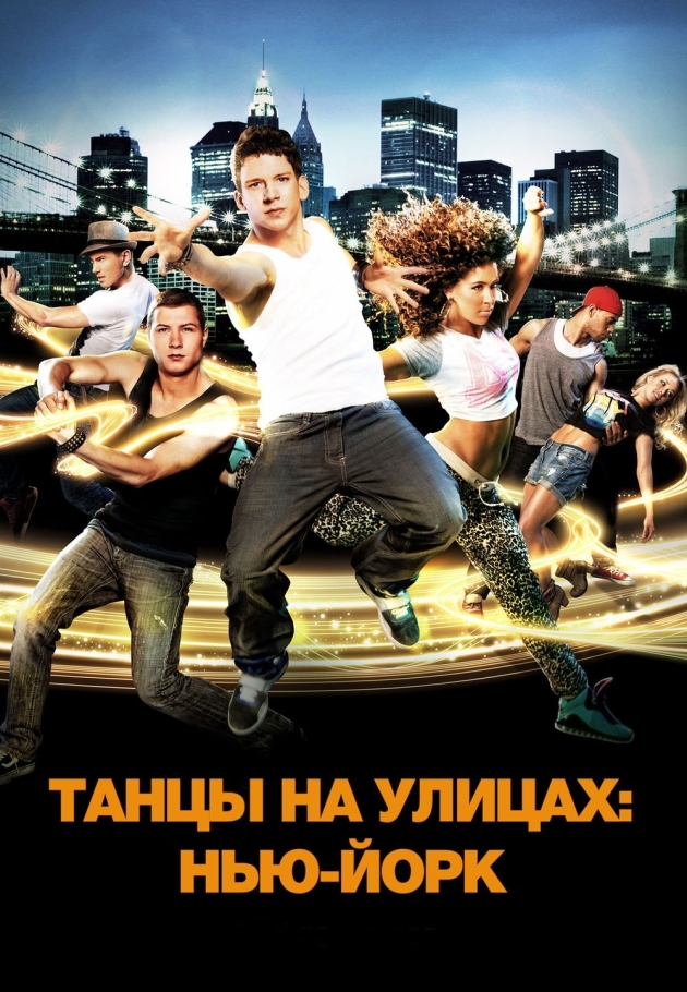 Body Language - 2011 izle