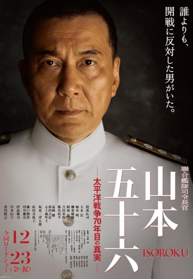 Isoroku Yamamoto, the Commander-in-Chief of the Combined Fleet