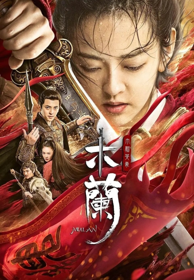Unparalleled Mulan