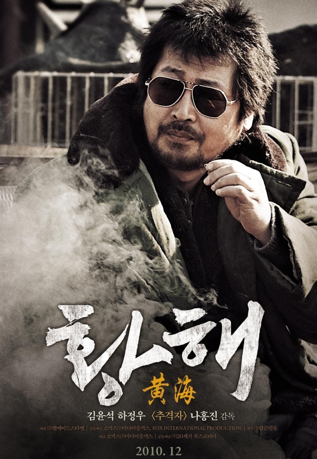 Hwanghae