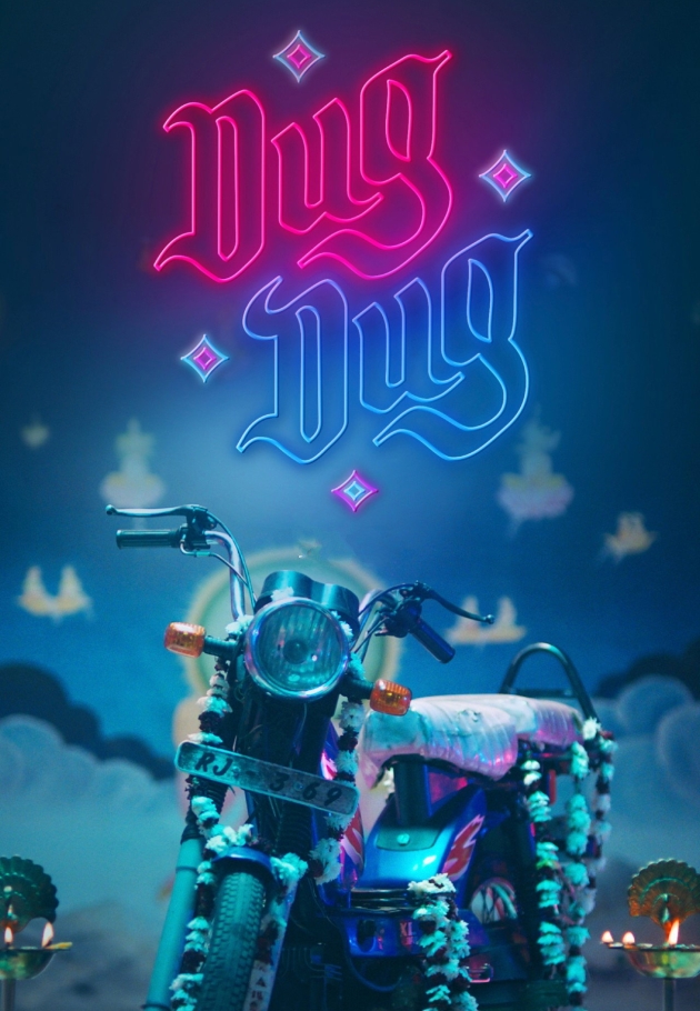 Dug Dug - 2026 izle