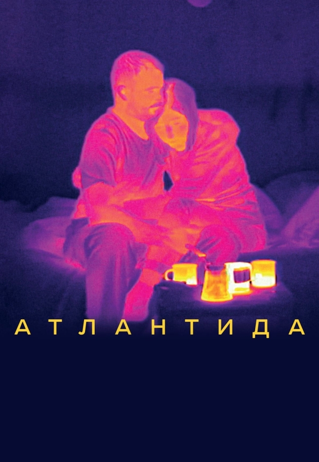 Atlantis - 2020 izle