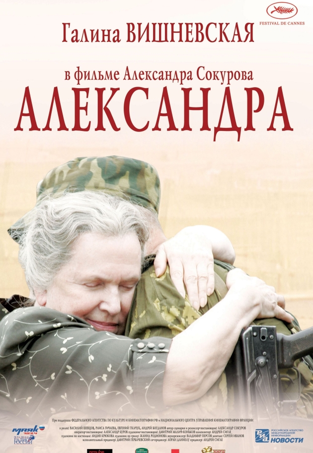 Aleksandra - 2007 izle