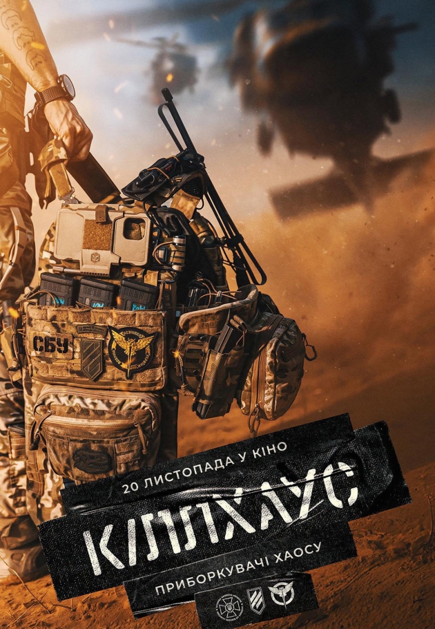 Killhouse - 2026 izle