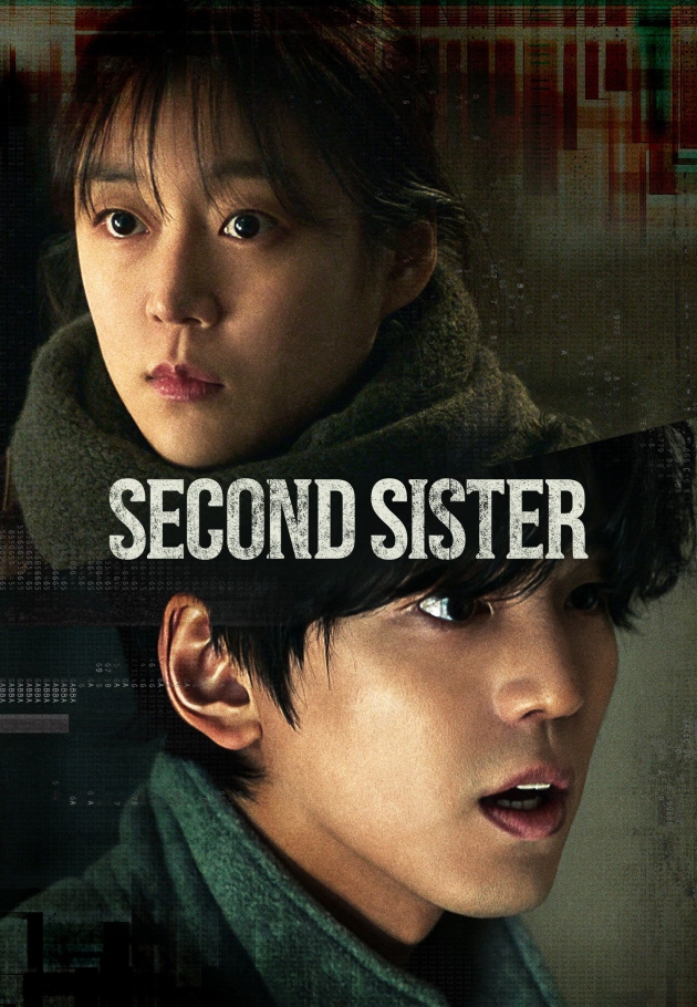 Second Sister 2025 izle