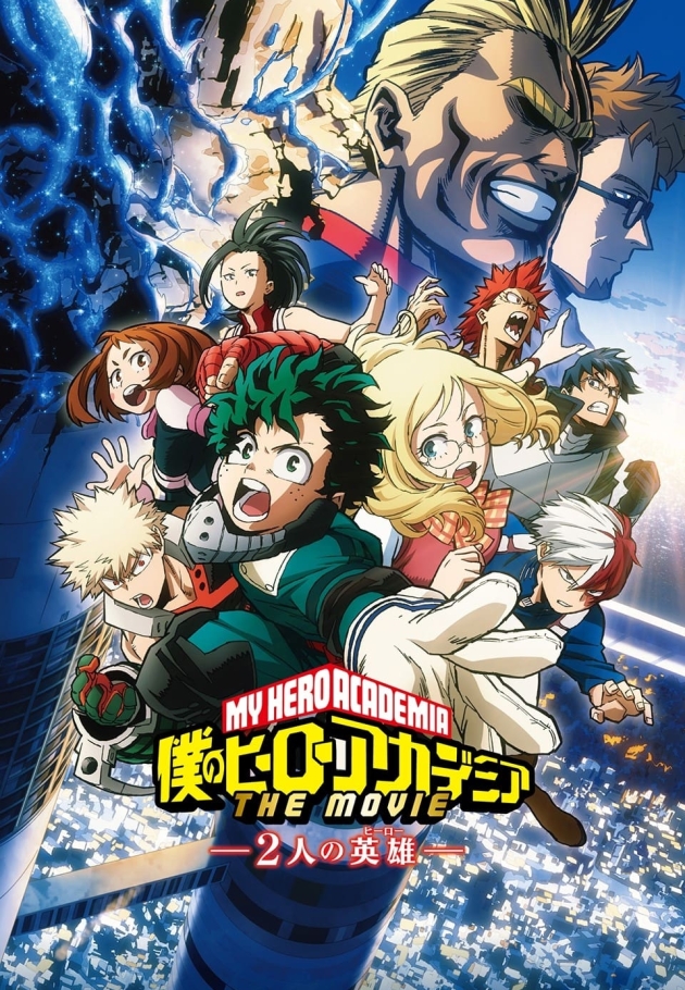 Boku no Hero Academia the Movie 1: Futari no Hero