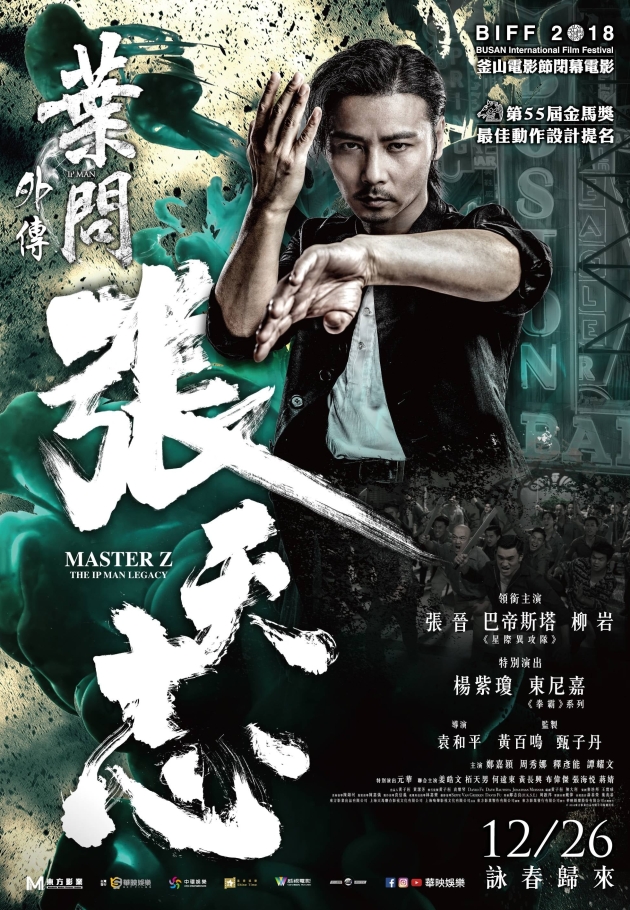 Ip Man: Cheung Tin Chi 2018 izle