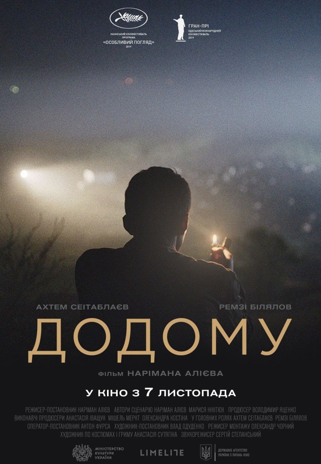 Evge - 2019 izle