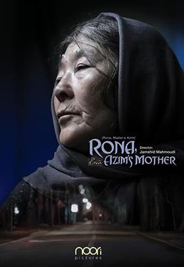 Rona, Madar-e Azim 2019 izle