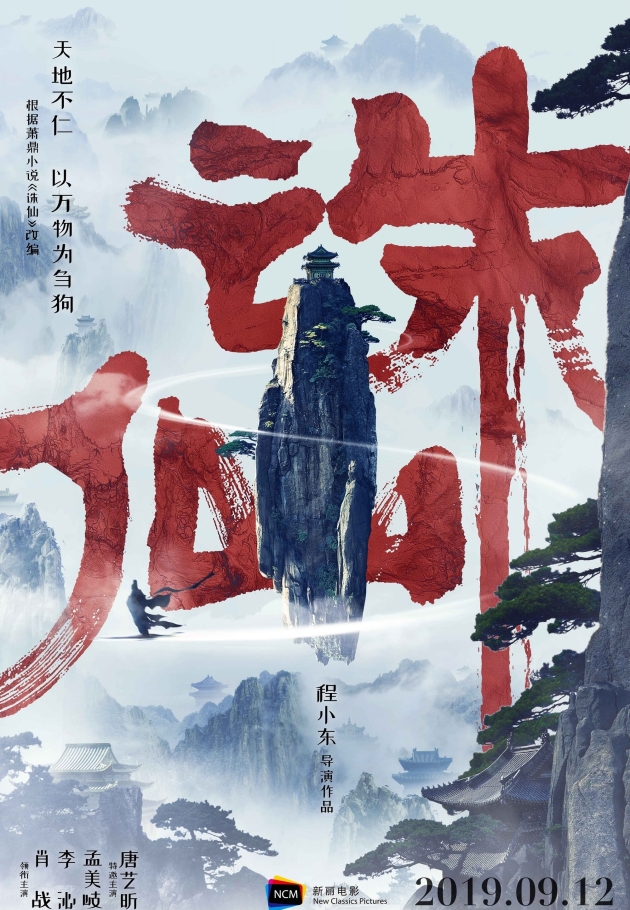 Jade Dynasty