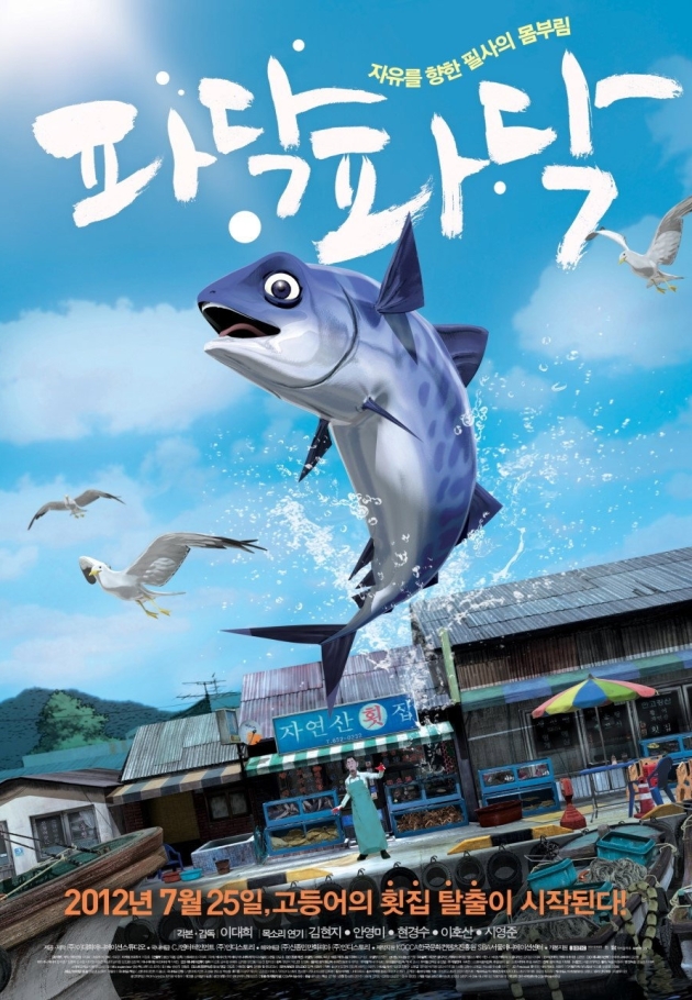 Padak 2012 izle