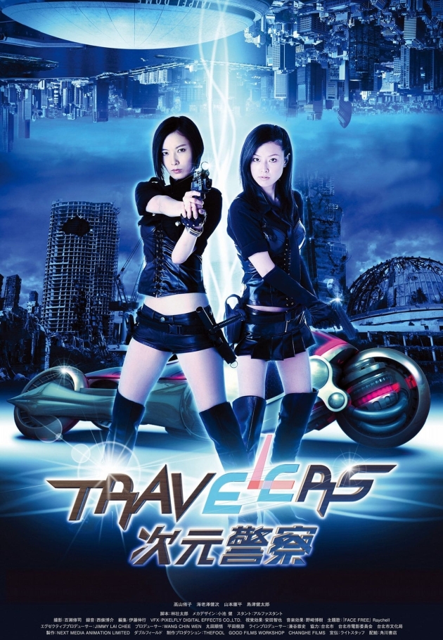 Travelers