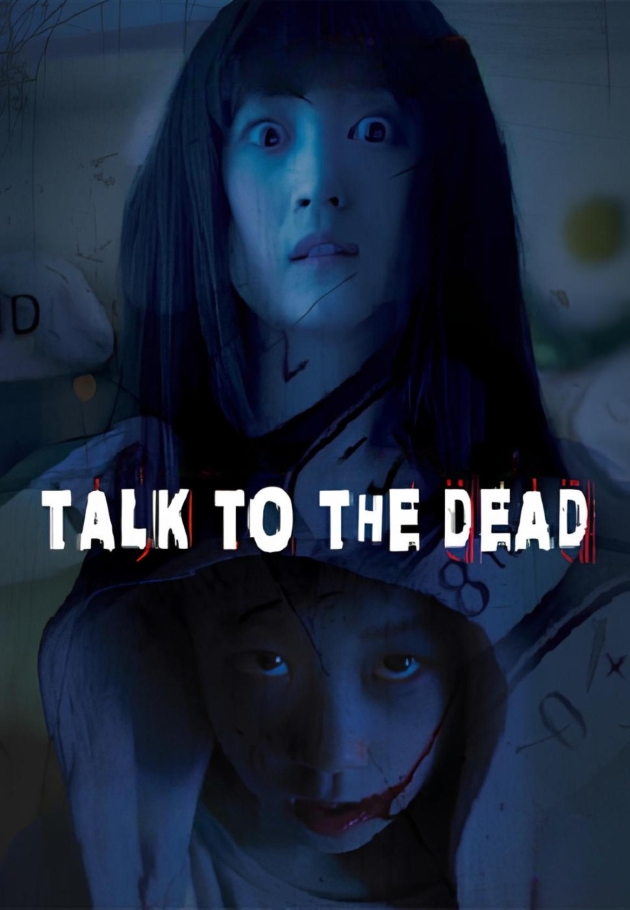 Tôku tu za deddo