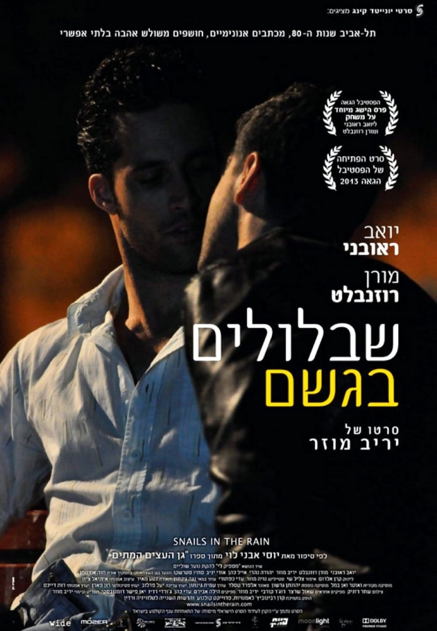 Snails in the Rain 2013 izle
