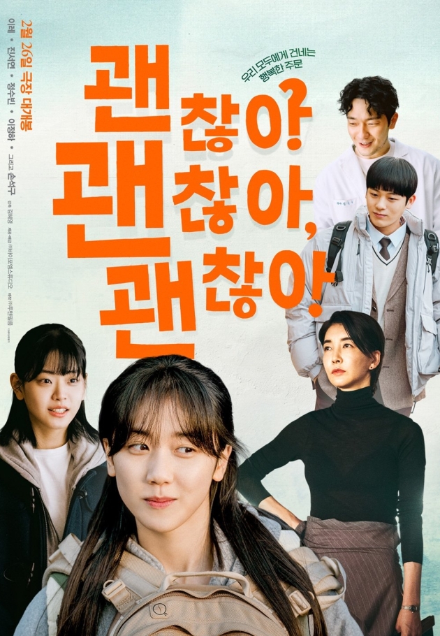 It’s Okay! - 2023 izle