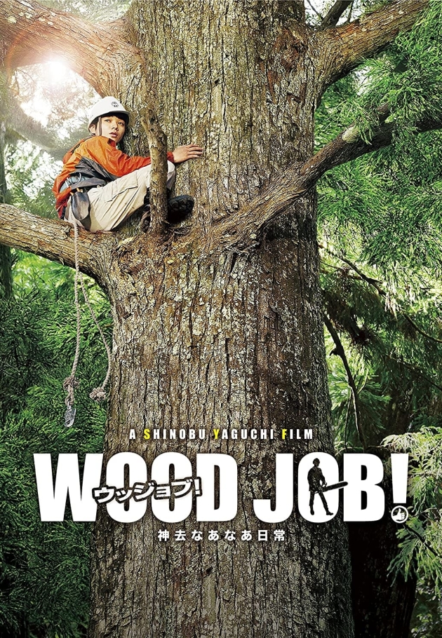 Wood Job!