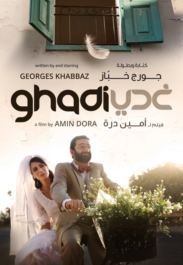 Ghadi 2013 izle
