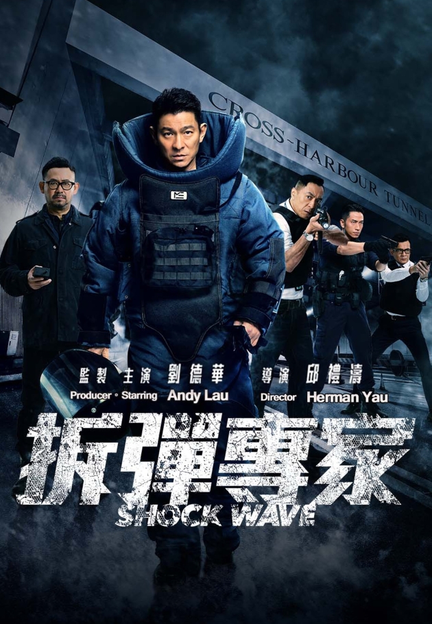 Chai dan zhuan jia 2017 izle