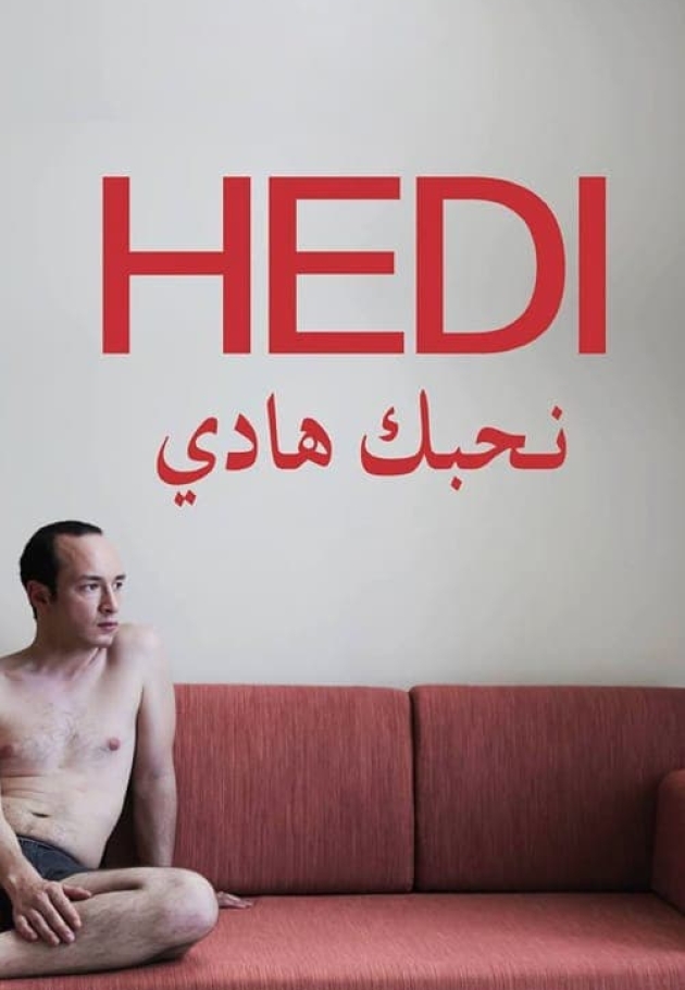 Hedi 2016 izle