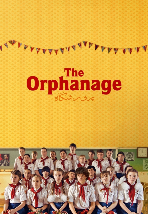 The Orphanage 2019 izle