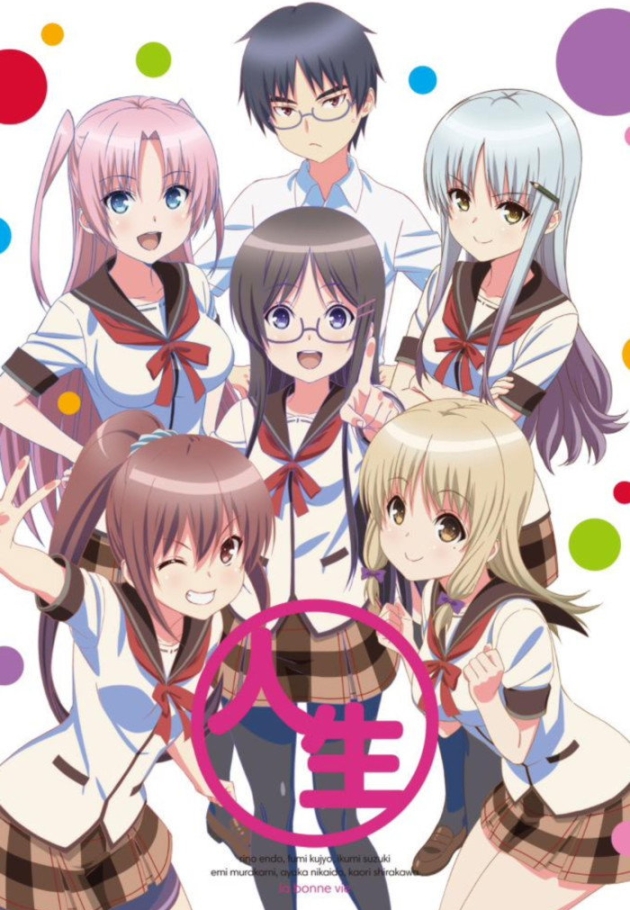 JINSEI - Life Consulting - 2014 izle