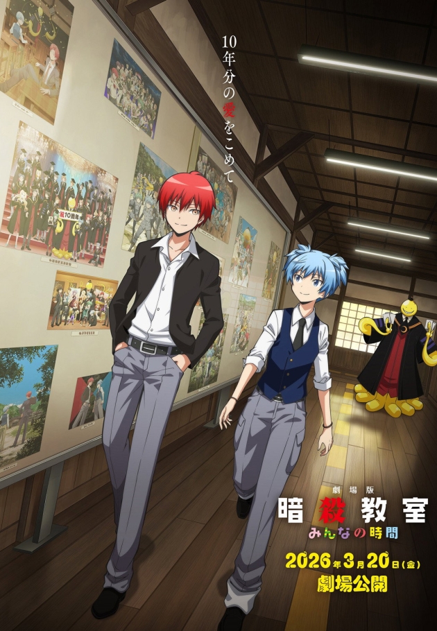 Assassination Classroom the Movie: Our Time 2026 izle
