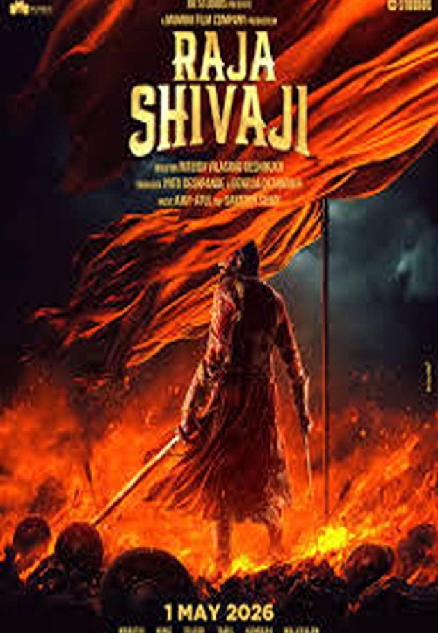 Raja Shivaji - 2026 izle