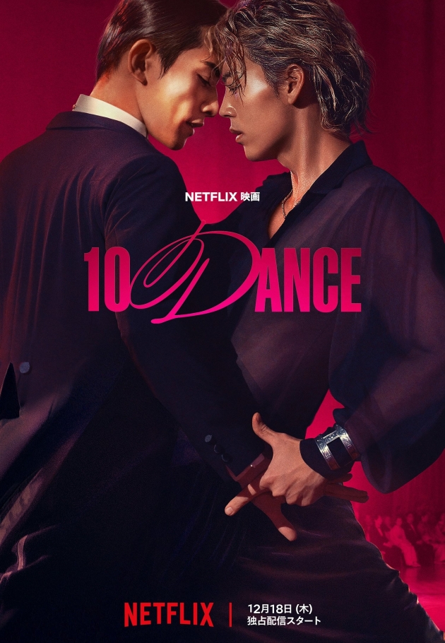 10DANCE - 2025 izle