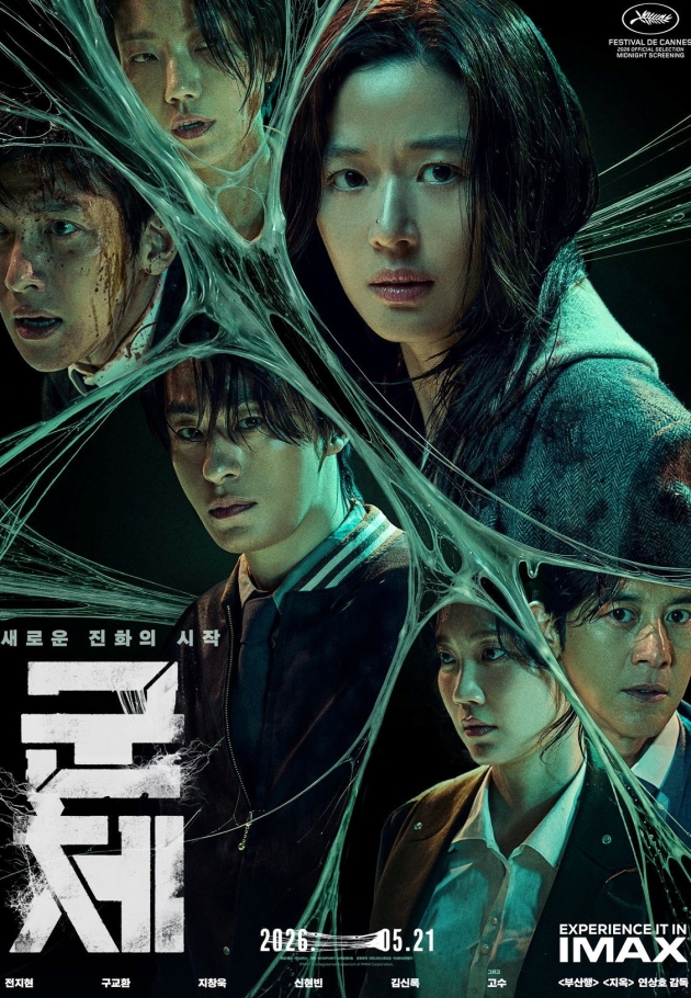 Colony 2026 izle