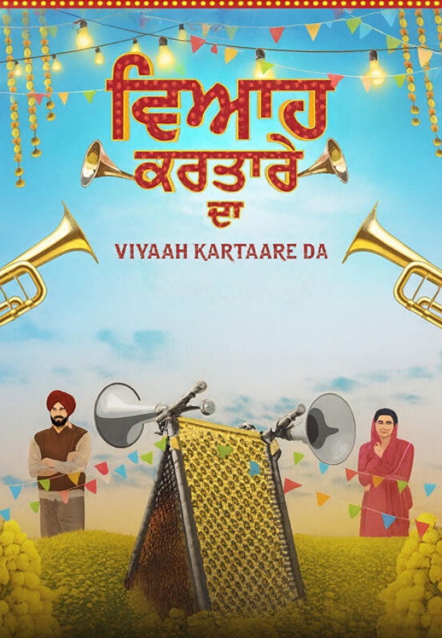 Viyaah Kartaare Da 2026 izle