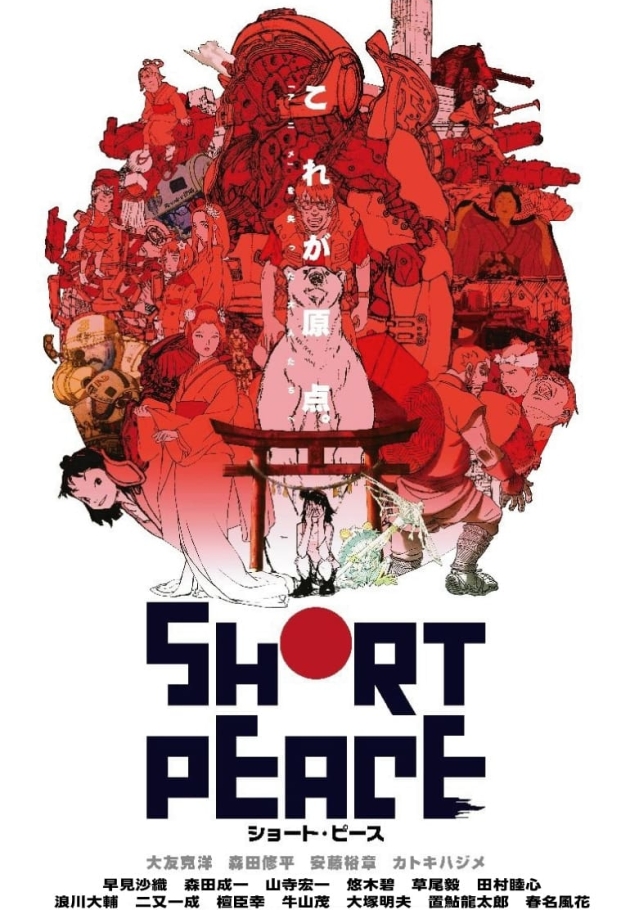 Short Peace