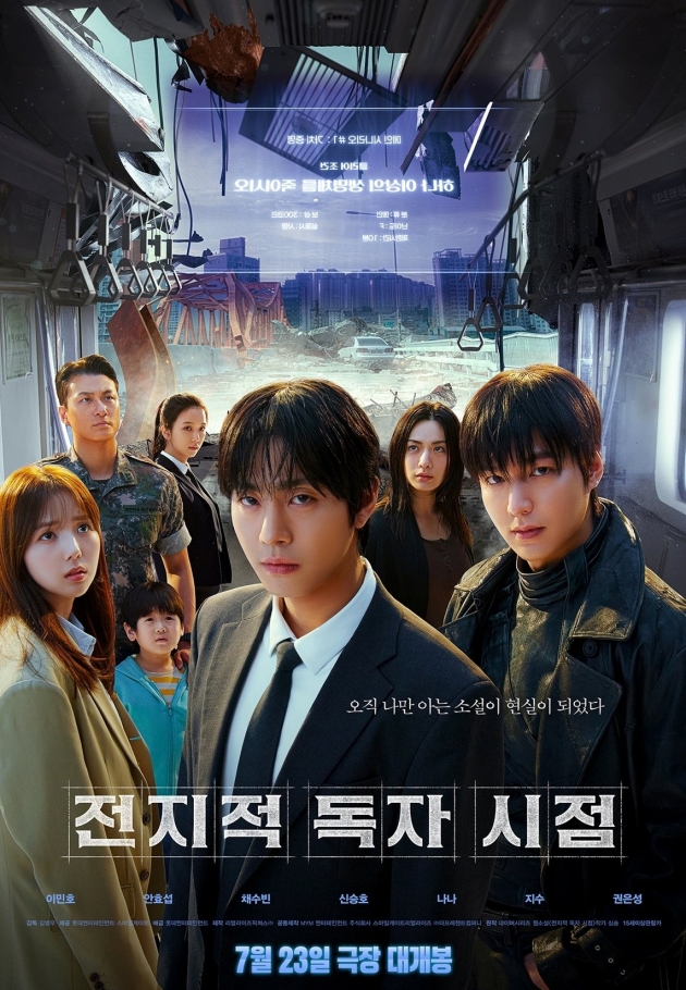 Omniscient Reader: The Prophecy - 2025 izle