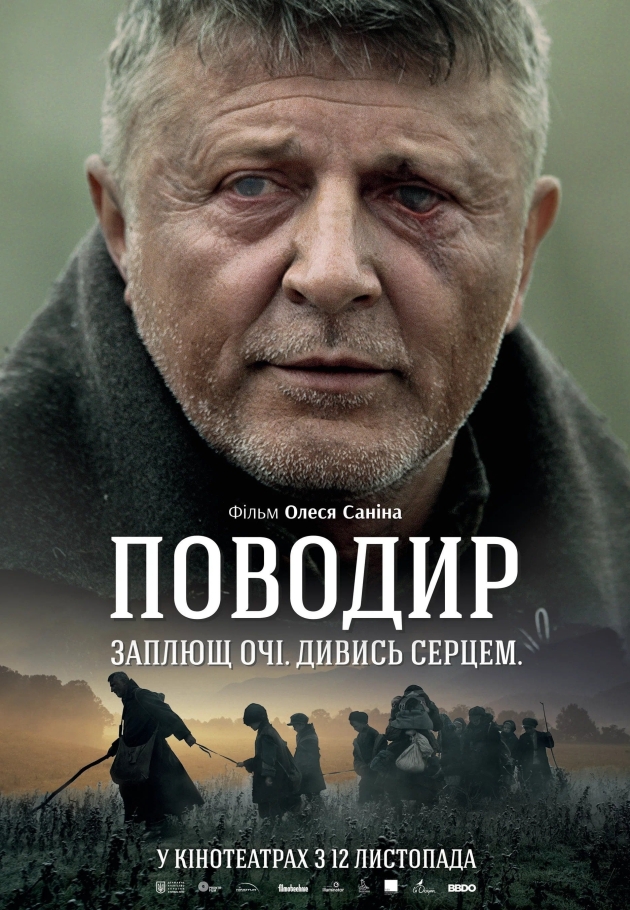 The Guide - 2014 izle