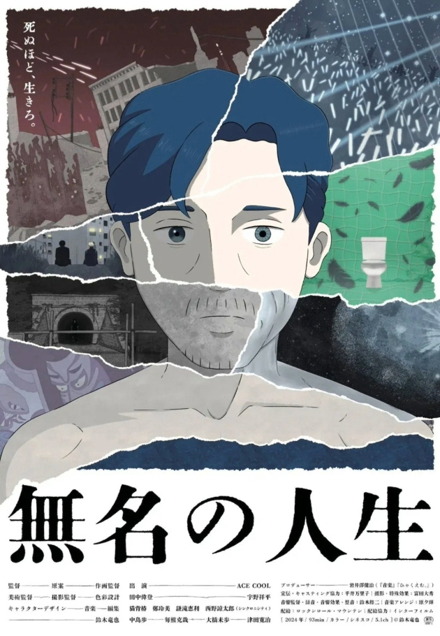 Jinsei - 2025 izle