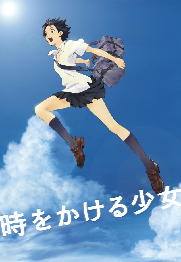 Toki o kakeru shôjo