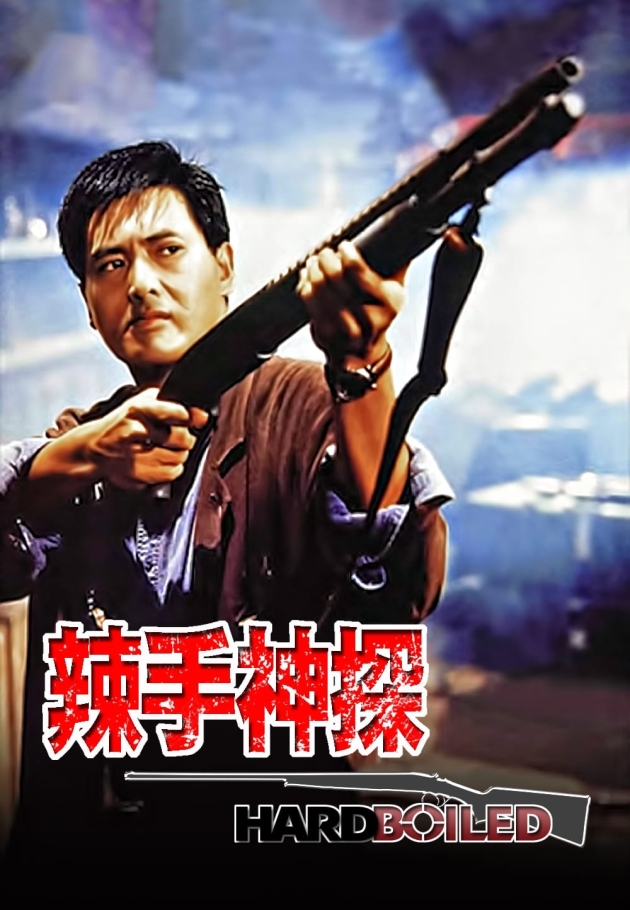 Hard Boiled - 1992 izle