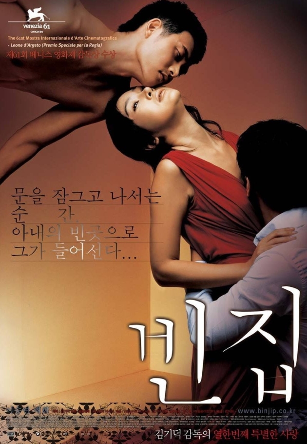Bin-jip 2004 izle