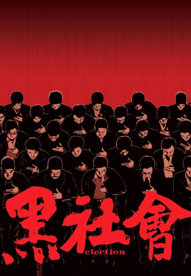 Election 2025 izle