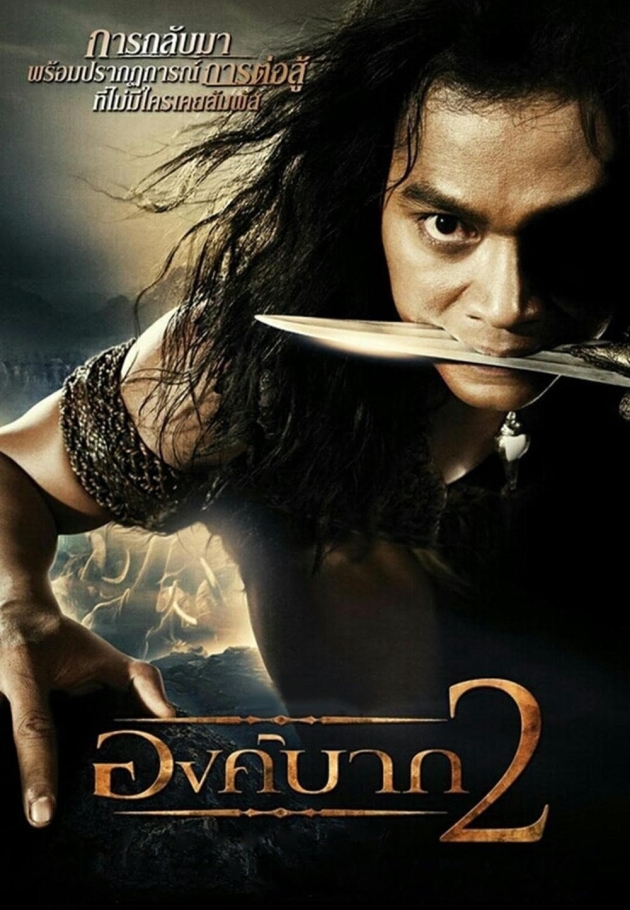 Ong bak 2