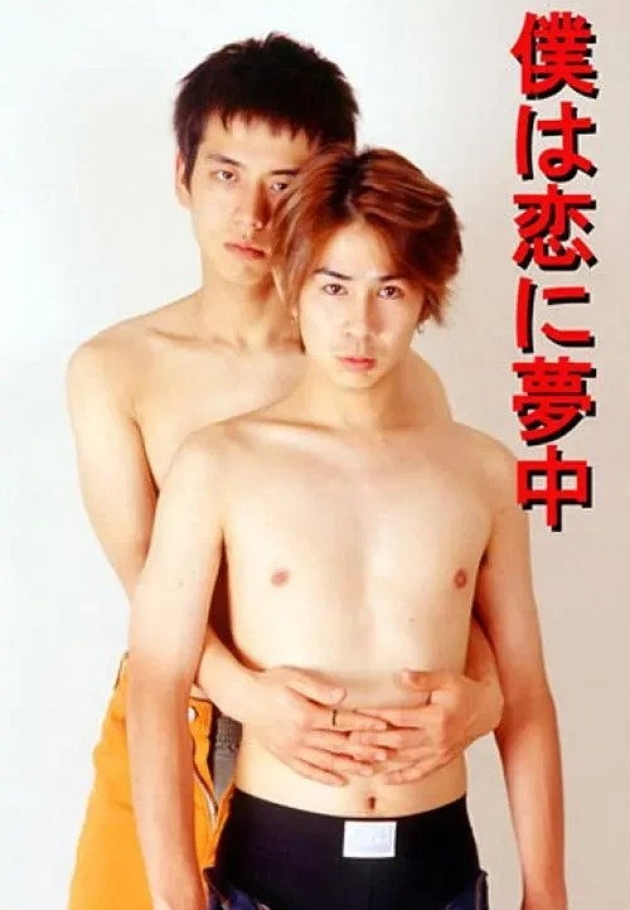 The Color of My Heart 1999 izle