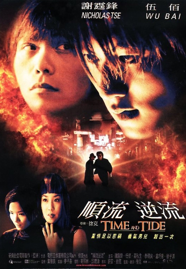 Time and Tide 2000 izle