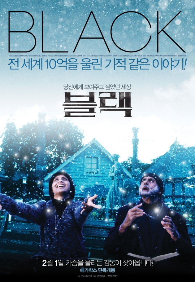 Black 2005 izle