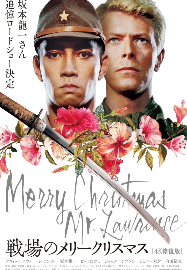 Merry Christmas, Mr. Lawrence 1983 izle