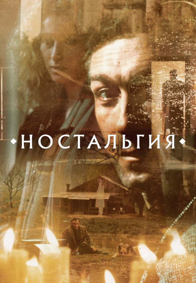 Nostalgia 1983 izle