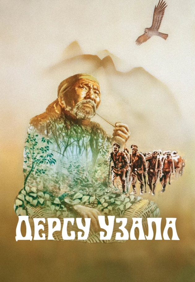 Dersu Uzala - 1975 izle
