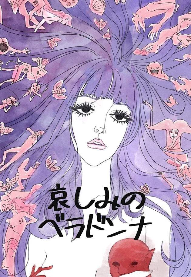 Belladonna of Sadness