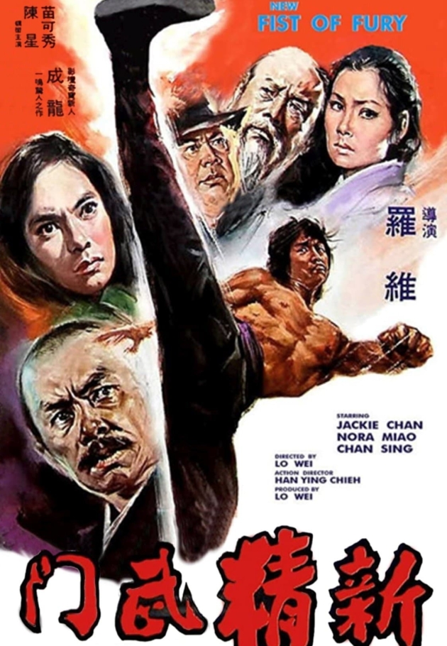 New Fist of Fury 1976 izle
